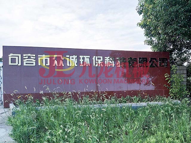 客戶現(xiàn)場(chǎng) 客戶現(xiàn)場(chǎng)