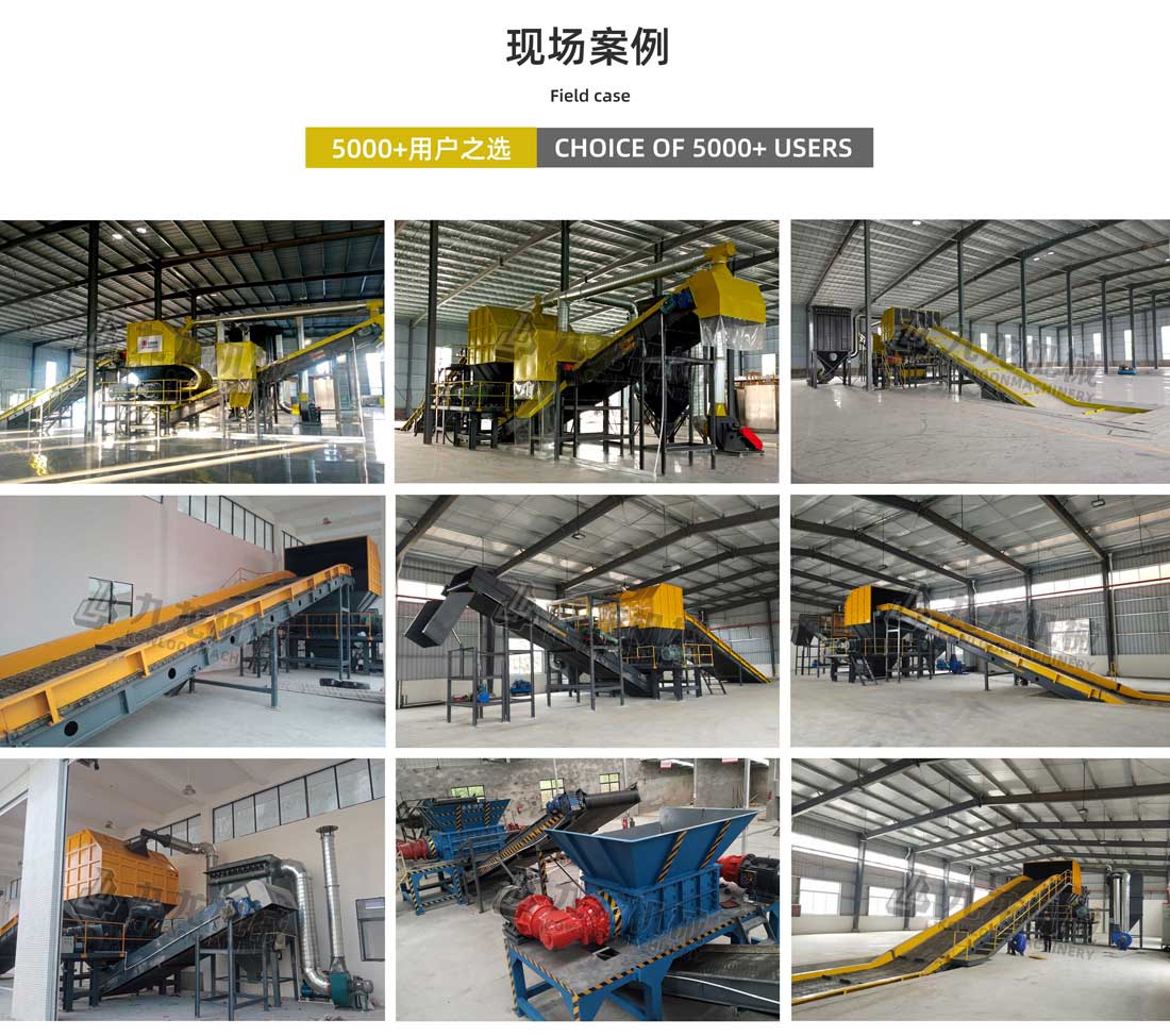生活垃圾破碎機現(xiàn)場案例 生活垃圾破碎機現(xiàn)場案例
