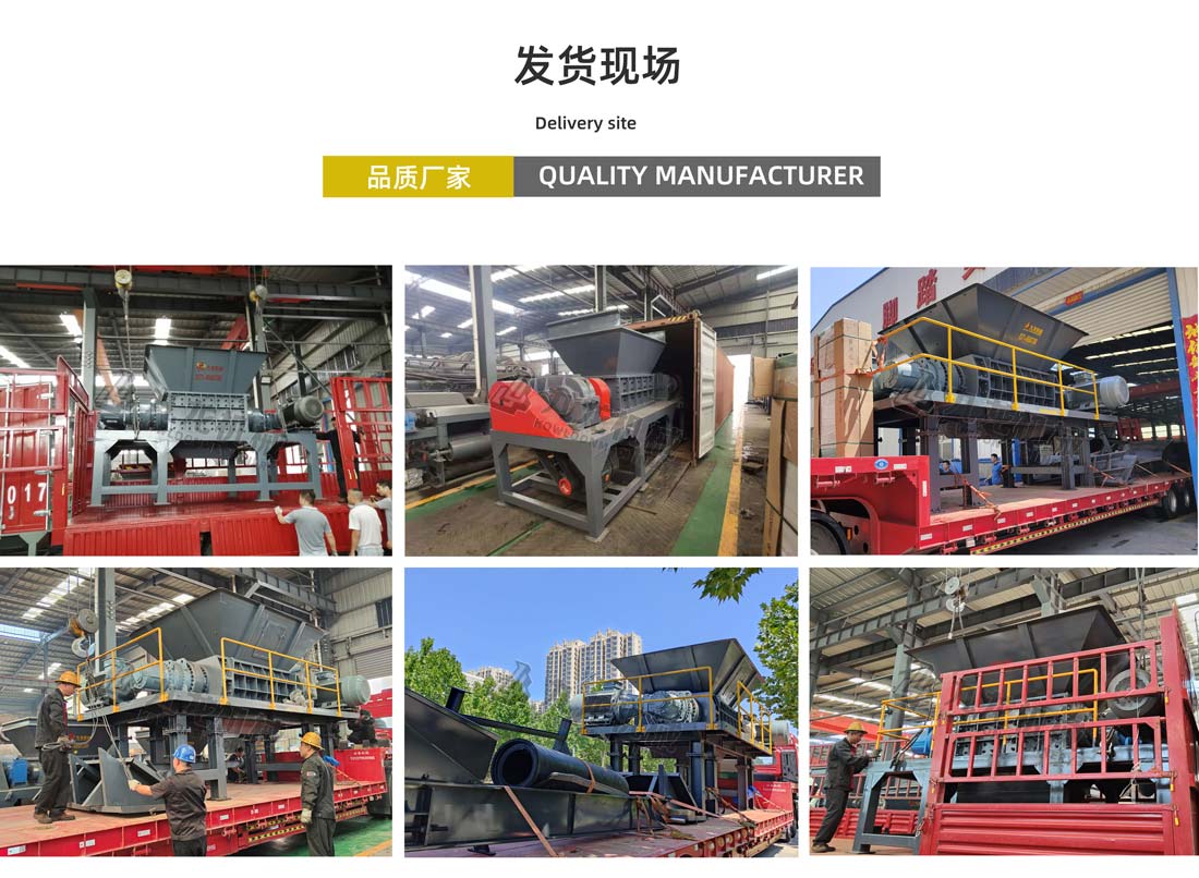 生活垃圾破碎機發(fā)貨現(xiàn)場 生活垃圾破碎機發(fā)貨現(xiàn)場
