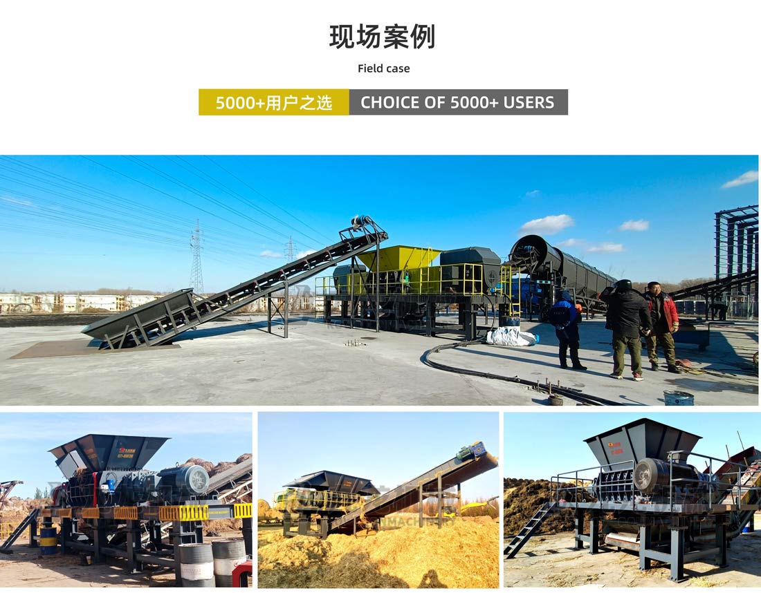 稻草粉碎機現場案例 稻草粉碎機現場案例