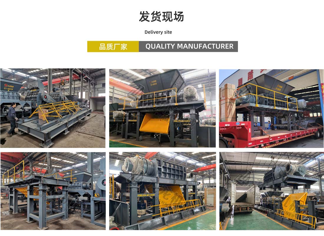 工業(yè)固廢處理設(shè)備發(fā)貨現(xiàn)場 工業(yè)固廢處理設(shè)備發(fā)貨現(xiàn)場