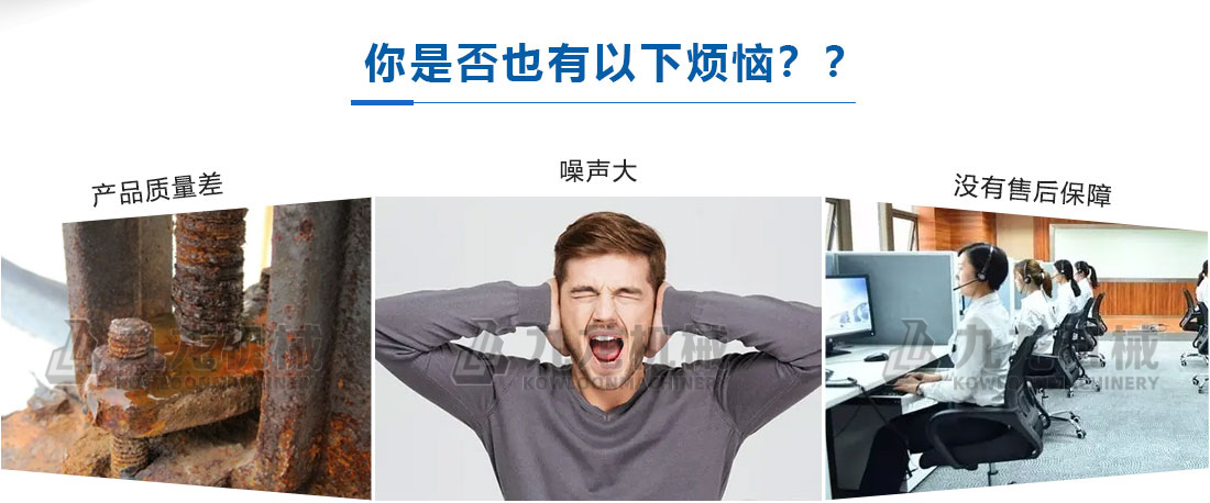 水滴式粉碎機 水滴式粉碎機