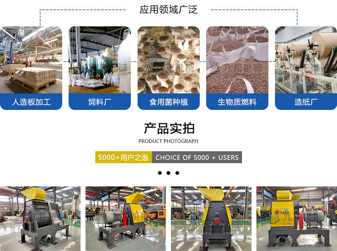 水滴式粉碎機應用廣泛 水滴式粉碎機應用廣泛