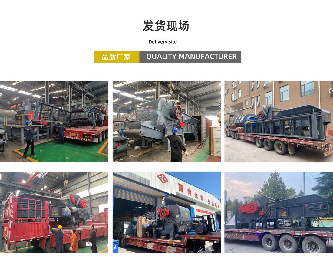 大型秸稈粉碎機發(fā)貨現(xiàn)場 大型秸稈粉碎機發(fā)貨現(xiàn)場