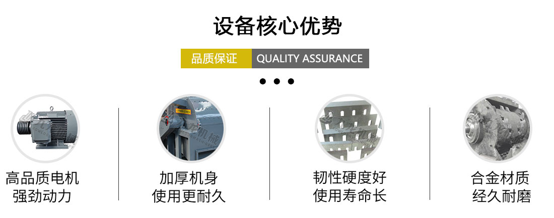 鋸末粉碎機(jī)介紹 鋸末粉碎機(jī)介紹