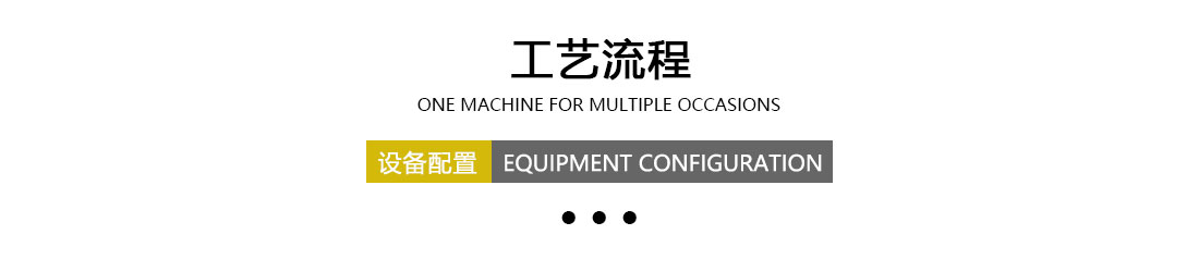 廢舊輪胎膠粉設(shè)備工藝流程 廢舊輪胎膠粉設(shè)備工藝流程