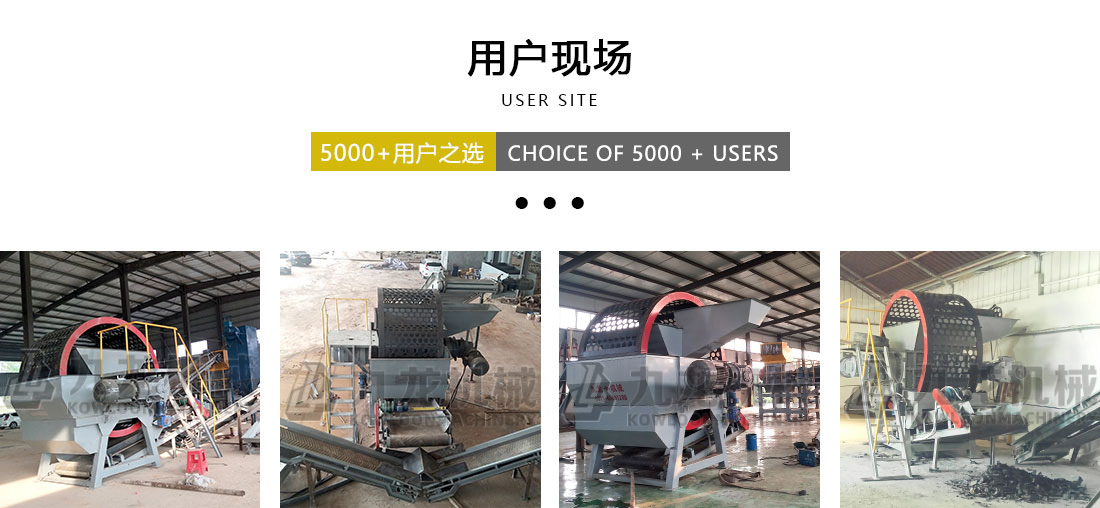 廢舊輪胎膠粉設(shè)備用戶現(xiàn)場 廢舊輪胎膠粉設(shè)備用戶現(xiàn)場
