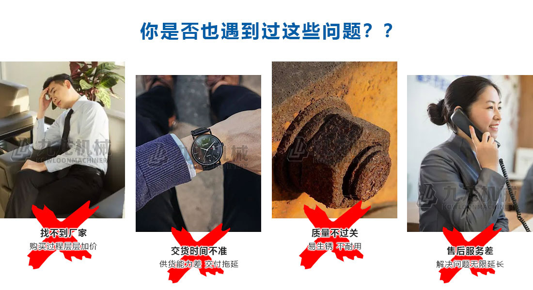木材切片機(jī) 木材切片機(jī)