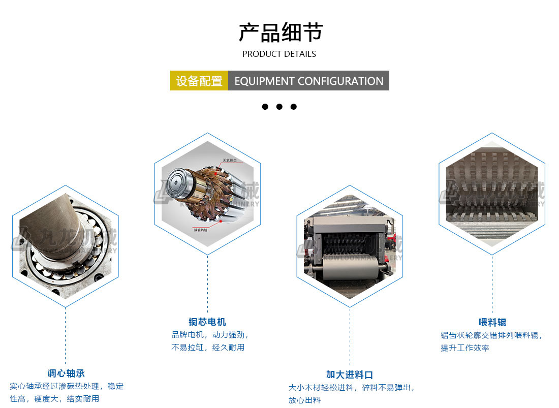 木材切片機(jī)產(chǎn)品細(xì)節(jié) 木材切片機(jī)產(chǎn)品細(xì)節(jié)